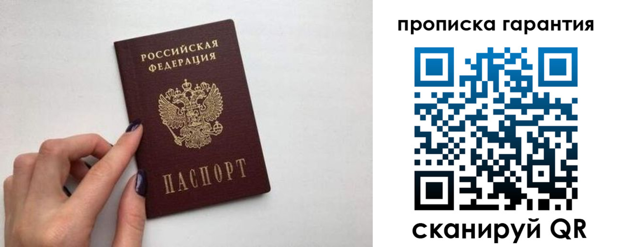 временная регистрация госуслуги в Дзержинском