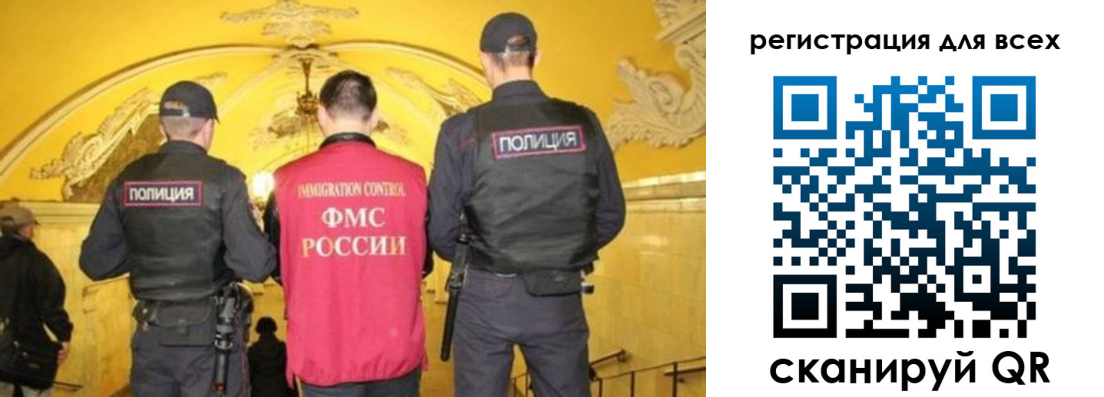 купить прописку в Дзержинском